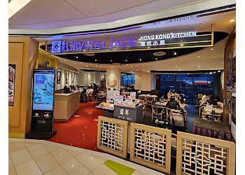 Clementi Chinese Restaurants Crystal Jade Hong Kong Kitchen image 2 Clementi Chinese Restaurants Crystal Jade Hong Kong Kitchen image 2