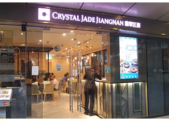 Crystal Jade Jiangnan Crystal Jade Jiangnan