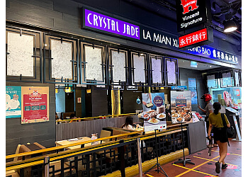 Jurong West Chinese Restaurants Crystal Jade La Mian Xiao Long Bao image 2 Jurong West Chinese Restaurants Crystal Jade La Mian Xiao Long Bao image 2