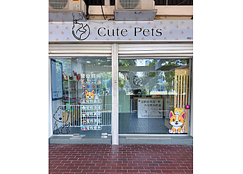 Bukit Merah Pet Services Cute Pets image 2 Bukit Merah Pet Services Cute Pets image 2