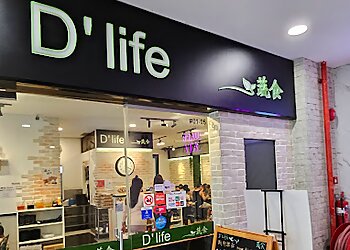 Toa Payoh Vegetarian Restaurants D’Life image 2 Toa Payoh Vegetarian Restaurants D’Life image 2