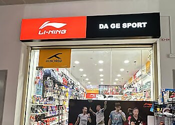 Bukit Batok Sporting Goods Da Ge Sport image 1