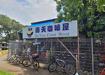 Pioneer Cafes De Tian Coffee House Lokyang Canteen image 2 Pioneer Cafes De Tian Coffee House Lokyang Canteen image 2