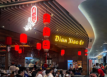 Punggol Chinese Restaurants Dian Xiao Er (Waterway Point) image 2 Punggol Chinese Restaurants Dian Xiao Er (Waterway Point) image 2