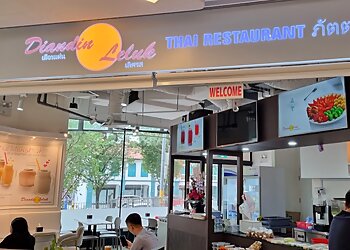 Diandin Leluk Thai Restaurant photo Diandin Leluk Thai Restaurant