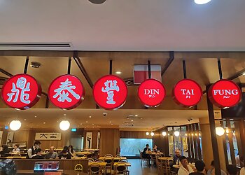 Din Tai Fung photo Din Tai Fung