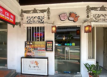 Chinatown Korean Restaurants Don Dae Bak image 2 Chinatown Korean Restaurants Don Dae Bak image 2