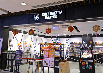 Duke Bakery photo Duke Bakery