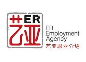 Woodlands Employment Agencies ER Employment Agency Pte Ltd. image 1