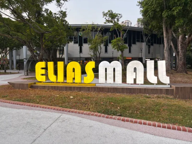 images/EliasMall-PasirRis-East-review-1