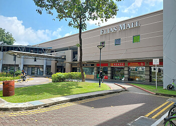 Elias Mall