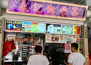 Eng Kee Bak Kut Teh photo Eng Kee Bak Kut Teh