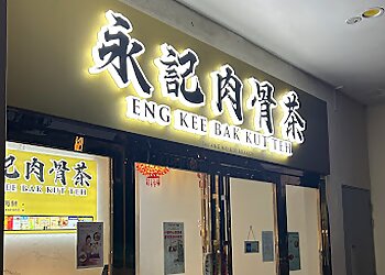 Tiong Bahru Bak Kut Teh Eng Kee Seafood & Bak Kut Teh Restaurant image 2 Tiong Bahru Bak Kut Teh Eng Kee Seafood & Bak Kut Teh Restaurant image 2
