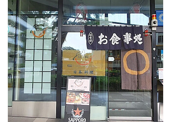 Eno-Oka Japanese Restaurant