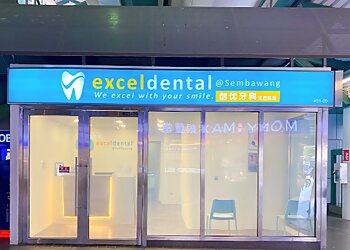 Sembawang Dental Clinics Excel Dental Sembawang image 1