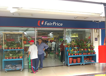 Geylang Supermarkets FairPrice Joo Chiat Complex image 1 Geylang Supermarkets FairPrice Joo Chiat Complex image 1