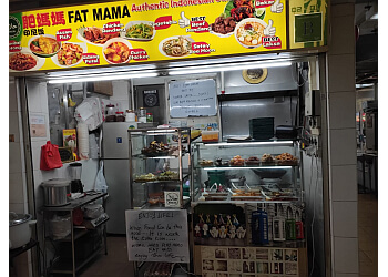 Fat Mama Indonesian food
