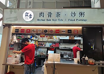 Sengkang Bak Kut Teh Feng Xiang Herbal Bak Kut Teh image 2 Sengkang Bak Kut Teh Feng Xiang Herbal Bak Kut Teh image 2