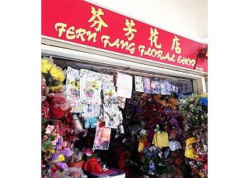 Jurong West Flowers And Gifts Shops Fern Fang Floral Shop image 1 Jurong West Flowers And Gifts Shops Fern Fang Floral Shop image 1
