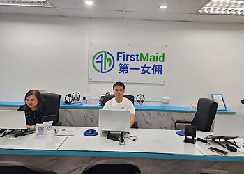 First Maid Pte Ltd image First Maid Pte Ltd