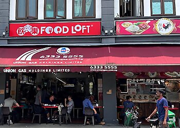 Geylang Food Courts Food Loft image 2 Geylang Food Courts Food Loft image 2