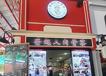 Bedok Bak Kut Teh Founder Bak Kut Teh image 2 Bedok Bak Kut Teh Founder Bak Kut Teh image 2