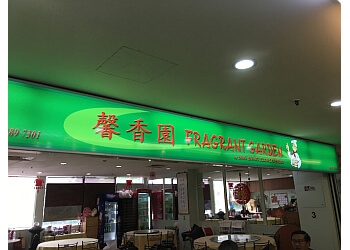 Hougang Chinese Restaurants Fragrant Garden image 2 Hougang Chinese Restaurants Fragrant Garden image 2