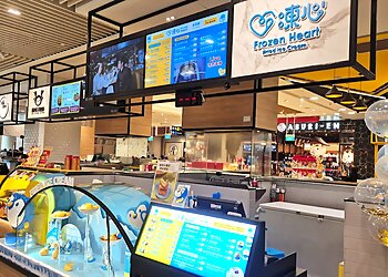 Changi Frozen Yogurt Shops Frozen Heart Fried Ice Cream image 2 Changi Frozen Yogurt Shops Frozen Heart Fried Ice Cream image 2