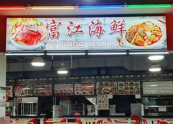 Fu Jiang Seafood photo Fu Jiang Seafood