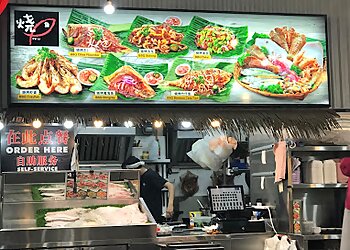 Woodlands Seafood Restaurants FuLee Seafood image 2 Woodlands Seafood Restaurants FuLee Seafood image 2