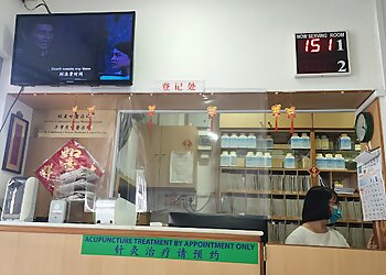 Bukit Batok Traditional Chinese Medicine Fu Nan Traditional Chinese Medicine Centre image 2 Bukit Batok Traditional Chinese Medicine Fu Nan Traditional Chinese Medicine Centre image 2