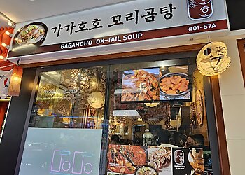 GaagaHoho Ox Bone Soup  photo GaagaHoho Ox Bone Soup