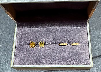 Orchard Road Jewellers Goldheart Jewelry Orchard Road image 3 Orchard Road Jewellers Goldheart Jewelry Orchard Road image 3