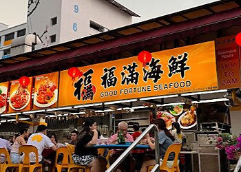 Jurong West Seafood Restaurants Good Fortune Seafood image 2 Jurong West Seafood Restaurants Good Fortune Seafood image 2