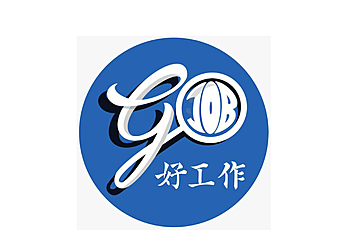 Sembawang Employment Agencies Good Recruitment Pte Ltd image 1 Sembawang Employment Agencies Good Recruitment Pte Ltd image 1