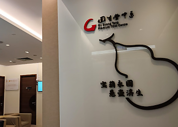 Novena Traditional Chinese Medicine GoodSangTang TCM Clinic image 1