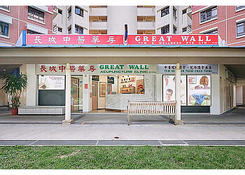 Great Wall Acupuncture Clinic