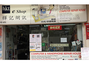 HKT E Shop