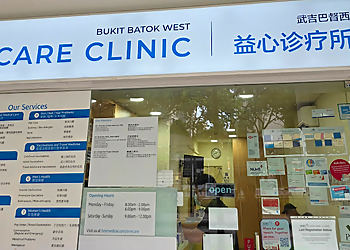 Bukit Batok Hospitals HMI OneCare Clinic Bukit Batok image 1 Bukit Batok Hospitals HMI OneCare Clinic Bukit Batok image 1