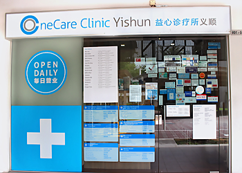 Yishun Hospitals HMI OneCare Clinic Yishun image 2 Yishun Hospitals HMI OneCare Clinic Yishun image 2