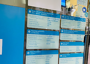 Yishun Hospitals HMI OneCare Clinic Yishun image 3 Yishun Hospitals HMI OneCare Clinic Yishun image 3