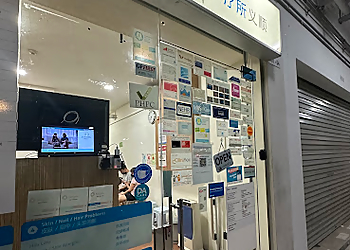 Yishun Hospitals HMI OneCare Clinic Yishun image 1