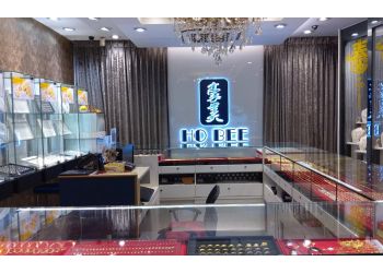 Ho Bee Goldsmith & Jewellery photo Ho Bee Goldsmith & Jewellery