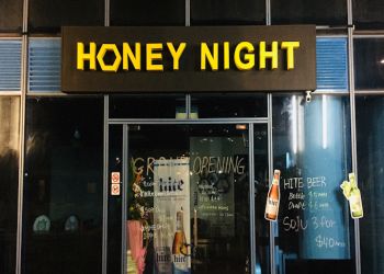 Geylang Korean Restaurants Honey Night image 2 Geylang Korean Restaurants Honey Night image 2