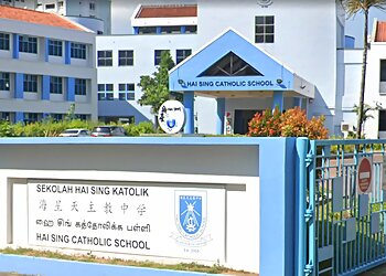 Pasir Ris Secondary Schools Hai Sing Catholic School image 1