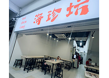 Hougang Seafood Restaurants Hai Zhen Fang Seafood image 2 Hougang Seafood Restaurants Hai Zhen Fang Seafood image 2