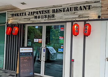 Hakata Japanese Restaurant photo Hakata Japanese Restaurant