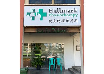 Hallmark Physiotherapy 