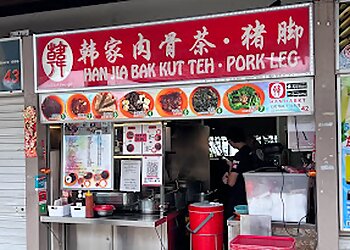 Bedok Bak Kut Teh Han Jia Bak Kut Teh Pork Leg image 2 Bedok Bak Kut Teh Han Jia Bak Kut Teh Pork Leg image 2