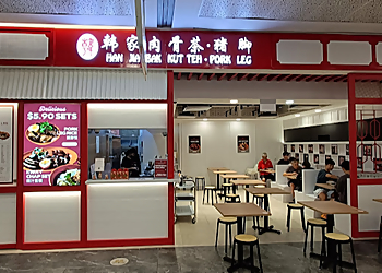 Hougang Bak Kut Teh Han Jia Bak Kut Teh Pork Leg image 2 Hougang Bak Kut Teh Han Jia Bak Kut Teh Pork Leg image 2